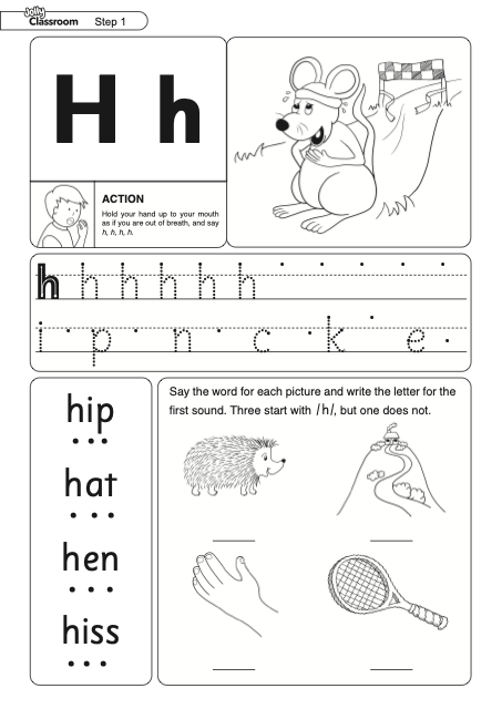 Worksheet h Print Letters - UK